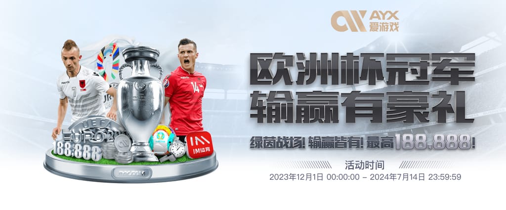 云开·全站app官方下载客户端