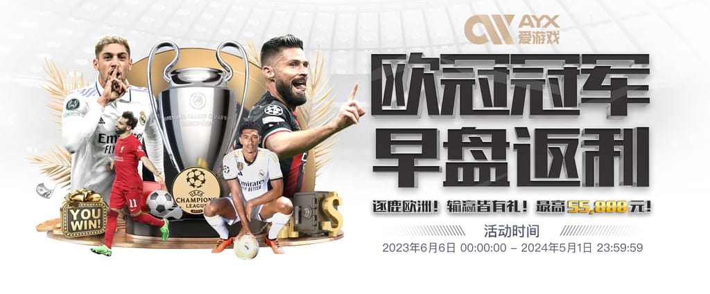 云开·全站app官方下载单机版