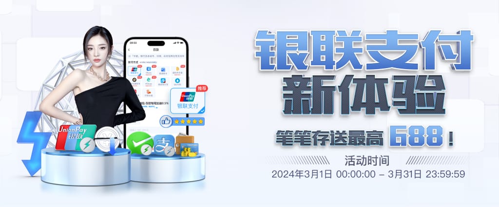 云开·全站app官方下载在线版