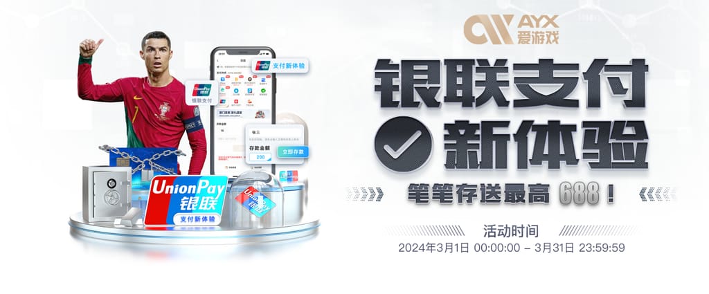 云开·全站app官方下载桌面版