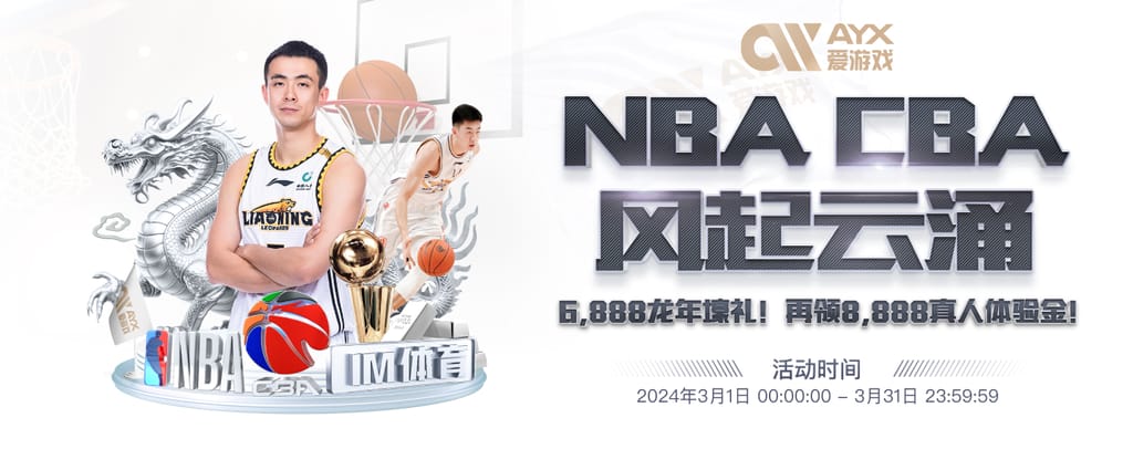 云开·全站app官方下载苹果电脑版