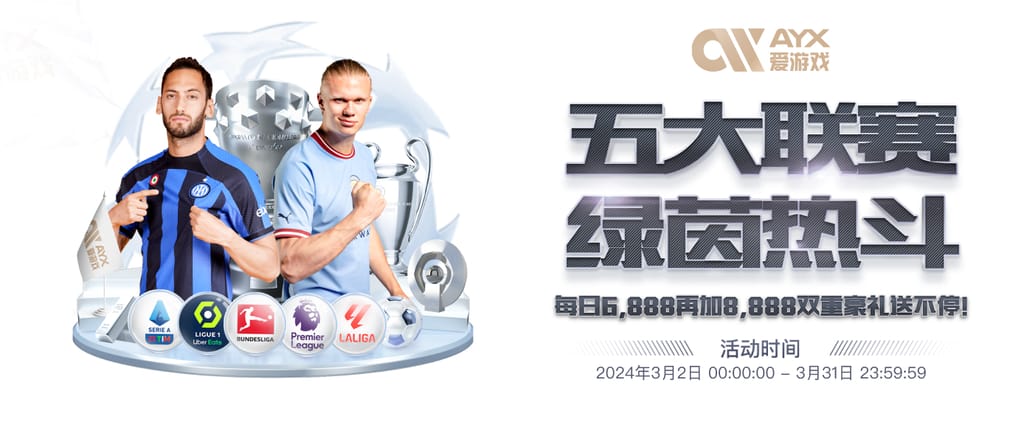 云开·全站app官方下载官网安卓版