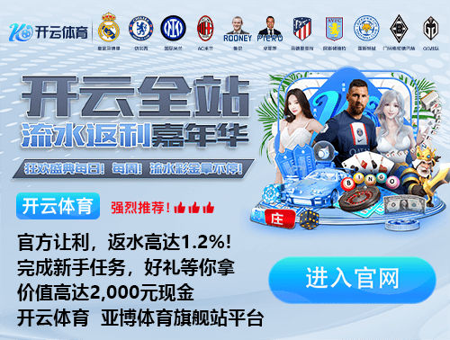 曼联U21将佩戴黑色袖标，向球员贝内特父亲的离世表示默哀