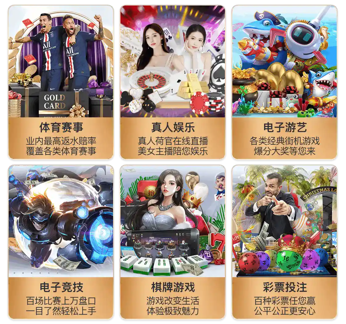 云开·全站app官方下载集合版